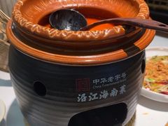 -沿江海南菜·文昌鸡祖师爷(大东海店)