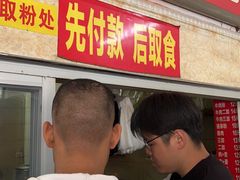-娟娟老牌早餐店