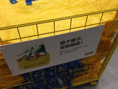 -宜家家居(哈尔滨商场店)