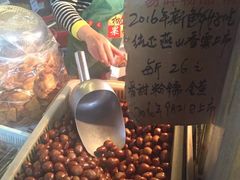 -方林富炒货店(西溪路78号本人店)