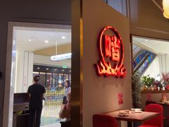 -得意啫·广东啫啫煲(前海HOP店)
