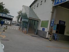 -北京市二清机动车检测场有限公司