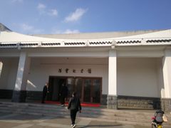 -陈云纪念馆