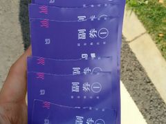 -天河潭旅游度假区