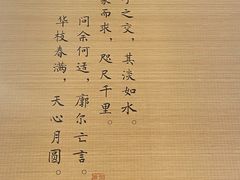 -十二舍·湯物素煮(江泰潤政店)