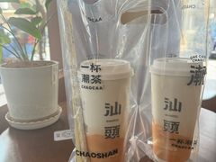 -一杯潮茶·专注潮汕茶饮(朝阳庄店)