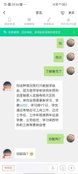 点击看大图 -染指坊日式美甲美睫设计中心