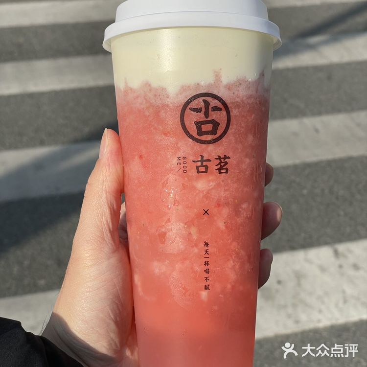 满满维c又好喝的两杯！懒人都给我吨吨吨！