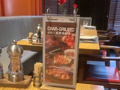 -食间牛排(湖西路店)