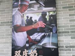 -民信老铺(华盖路店)