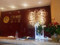 -成都伊贝丝美容美胸SPA会所