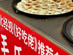 -毛氏汽水包(山海关路店)