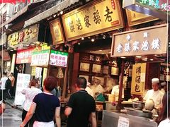 门面-毅祥斋老孙家泡馍(西羊市店)