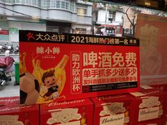-辣小鲜·南昌大排档(船山路店)