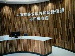 -上海市第十人民医院(总院)