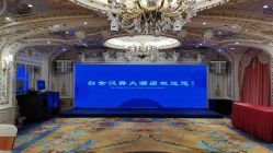 -白金汉爵大酒店·宴会厅(相城店)