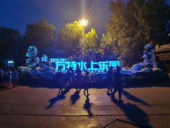 -郑州方特水上乐园