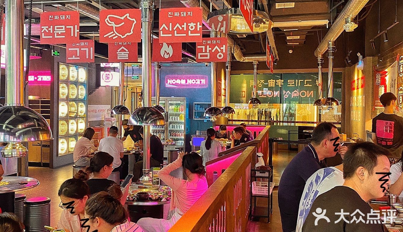 这家韩式烤肉的大酱汤汤饭我直接🔒死！ 