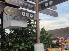 -云间粮仓
