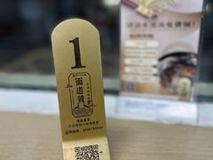 -面道赞宁海海鲜面(迎凤街店)