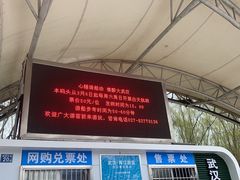 -武汉两江游览·夜游长江(汉口粤汉码头)