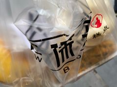 -汪保来(杭州解放路店)