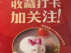 -悦得闲广式点心茶楼(蓝鲸世界店)