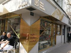 门面-蝶舍·MAISON PAPILLON