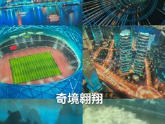 -蓝精灵乐园·世茂精灵之城主题乐园