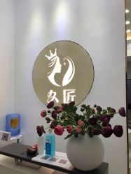 -久匠半永久纹眉