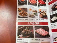 -新辣道鱼火锅(国瑞城店)