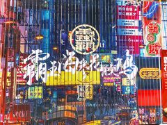 -霸王虾·小龙虾香辣蟹(玉林店)