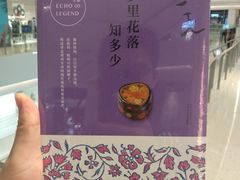 -西西弗书店&矢量咖啡(凯德晶萃广场店)