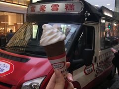 香草软雪糕-富豪雪糕车流动点(尖沙咀店)