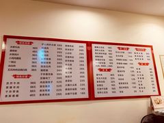 -吉味馆(柠溪店)