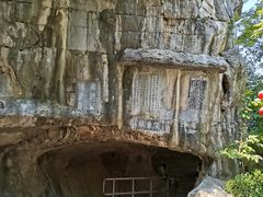 -桂林独秀峰王城景区