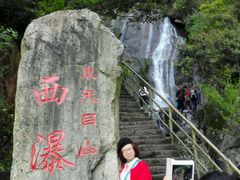 -东天目山风景区