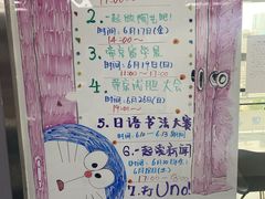 -帝京日语(春熙路旗舰校区)