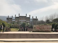 -南京市江宁方山