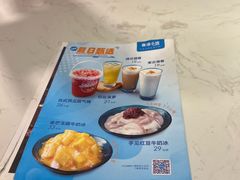 -鹿港小镇(悠唐店)