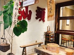 -成川茶店·潮汕工夫浓茶(万象店)