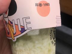 -三姐酒酿(老门东店)