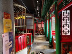 -北平食府.北京烤鸭(亦庄店)