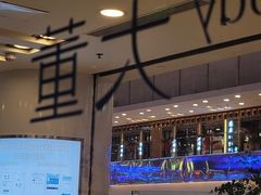 -小大董·烤鸭(王府井apm店)