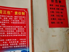 -邓氏大薄片