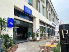 -非洲熊猫咖啡.甜品(西宸天街店)