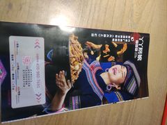 -丫丫厨娘·柠檬鸭(江南蓝鲸世界店)