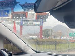 -芦芽山旅游度假区
