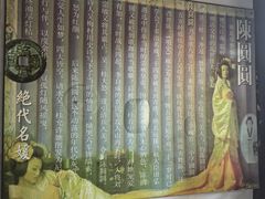 -王家大院