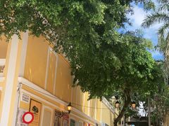 -ALBERGUE 1601 婆仔屋葡国餐厅